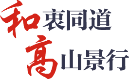 index_pic2 伟德国际(victor1946)官方网站-Officials Website